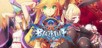 BlazBlue: Centralfiction