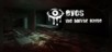 Eyes: The Horror Game