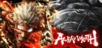 ASURA'S WRATH