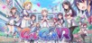 Gal*Gun VR