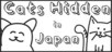 Cats Hidden in Japan
