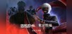 Dead by Daylight: Tokyo Ghoul Edition