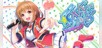 Kirakira stars idol project Ai