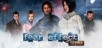 Fear Effect: Sedna