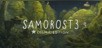 Samorost 3 Cosmic Edition