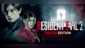 RESIDENT EVIL 2 Deluxe Edition