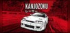 Kanjozoku 2 - Drift Car Games