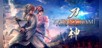 KATANA KAMI: A Way of the Samurai Story