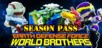 EARTH DEFENSE FORCE: WORLD BROTHERS Season Pass