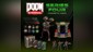 DOOM Eternal: Series 4 Cosmetic Pack