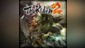 Toukiden 2