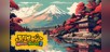 Illustrated Travels: Nations of the World