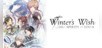 Winter's Wish: Spirits of Edo