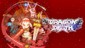 Dragon Marked For Death