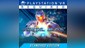 Mortal Blitz : Combat Arena - Standard Edition