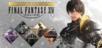 FINAL FANTASY XIV Online - Complete Collector's Edition