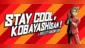 STAY COOL, KOBAYASHI-SAN!: A RIVER CITY RANSOM STORY