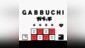 Gabbuchi