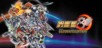 Super Robot Wars 30: Ultimate Edition
