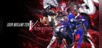 Shin Megami Tensei V: Vengeance