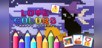 Love Colors - Happy Pixels