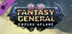 Fantasy General II: Empire Aflame PC - DLC
