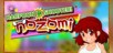 Harpoon Shooter! Nozomi