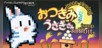 Pixel Game Maker Series Moon Viewing Jump Rabbit