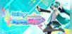 Hatsune Miku: Project DIVA Mega Mix Mega Pack