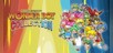 Wonder Boy Anniversary Collection
