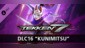 TEKKEN 7 - DLC16: Kunimitsu [PS4]