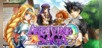 Asdivine Saga