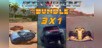 Rock 'N Racing 3 in 1