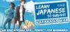 Learn Japanese To Survive! Katakana War