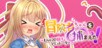 Apprehending the Adventurer Chan! ~Live2D Tentacles Simulator~