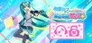 Hatsune Miku: Project DIVA Mega Mix+ - VIP Edition