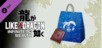 Like a Dragon: Infinite Wealth - Job Leveling Set (Small) PS4 & PS5