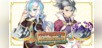 Adventure Academia - Additional Content Vol.2 Bundle