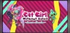 Cat Girl Without Salad: Amuse-Bouche