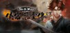 Tale of Wuxia: The Pre-Sequel (PC) klucz Steam