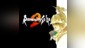 Romancing SaGa 2