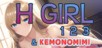 H Girl 1, 2, 3, and Kemonomimi