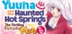 Yuuna and the Haunted Hot Springs The Thrilling Steamy Maze Kiwami [PS5]