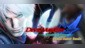 DMC4SE Demon Hunter Bundle