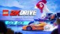 LEGO® 2K Drive – Edycja Niesamowita