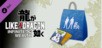 Like a Dragon: Infinite Wealth - Self-Improvement Booster Set (Small) PS4 & PS5