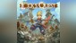 Lock's Quest