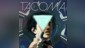 Tacoma