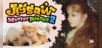 Jigsaw Masterpieces 2