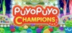 Puyo Puyo Champions PS4